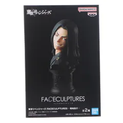 場地圭介(ばじけいすけ) A(カラー) 東京リベンジャーズ FACECULPTURES-場地圭介- フィギュア プライズ(2653591) バンプレスト
