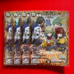 星龍 ゴージャスアース シークレット 4枚 ドラゴン娘 金 超 - メルカリ