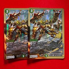 超神羅ロマノフカイザー・NEX SR 4枚 【26EX1】 - メルカリ
