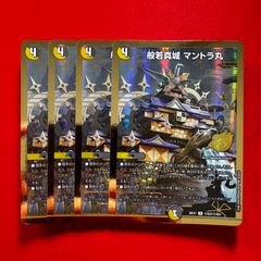 覇帝なき侵略 レッドゾーンF 金トレジャー 1枚 【26EX1】 - メルカリ