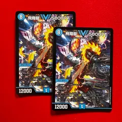 2026年最新】5000VTの人気アイテム - メルカリ