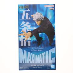 고조 사토루"주술회전 MAXIMATIC SATORU GOJO II 피규어 프라이즈(2775417) 밴프레스트