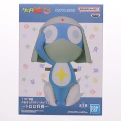 ドロロ兵長 ケロロ軍曹 おおきなSOFVIMATES〜ドロロ兵長〜 ソフビフィギュア プライズ(2792088) バンプレスト