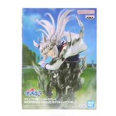 オグリキャップ ウマ娘 シンデレラグレイ BANPRESTO EVOLVE オグリキャップフィギュア プライズ(2761641) バンプレスト