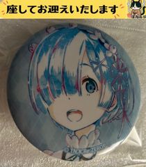 リゼロ ローソン レム 缶バッジ - メルカリ