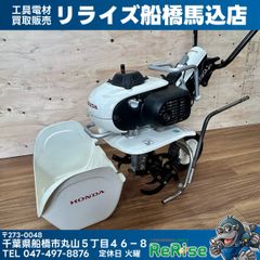 ど*こ様 Honda ピアンタFV200実働品 - メルカリ