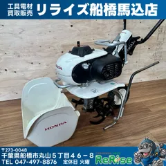 2026年最新】HONDA(ホンダ) ピアンタ FV200の人気アイテム - メルカリ
