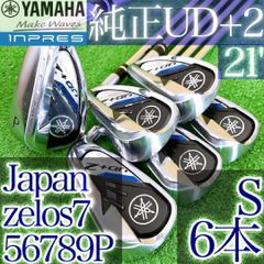 新品 YAMAHA レディース ゴルフクラブセット アイアン7本 - メルカリ