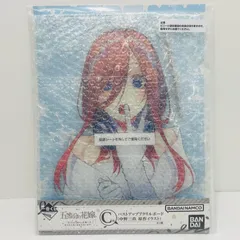 【飾磨店】 中古 C賞 中野三玖(原作イラスト) バストアップアクリルボード 「一番くじ 五等分の花嫁 ～一番くじ化5周年のお祝いも私たち全員で分かち合います!～ 」