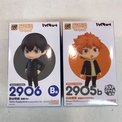 ハイキュー グッスマくじ B賞 影山飛雄 ラストスマイル賞 日向翔陽