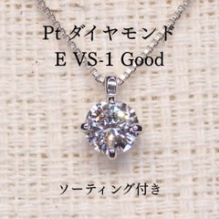 天然ダイヤモンド0.5ct プラチナ ペンダントヘッド ハートモチーフ 