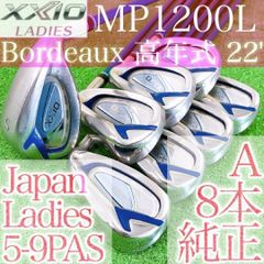 ト07☆ゼクシオ12 7本レディースアイアンセット L MP1200L ボルドー