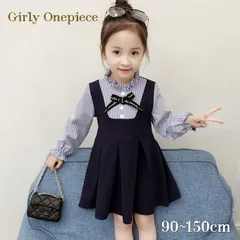 フォーマルワンピース スーツ 女の子100 110 120 ワンピース レイヤード 子供 フォーマル キッズ ドレス ブラウスワンピース 可愛い 入学式 ストライプ柄 卒園式 子供服 華やか 保育所 保育園 卒園式 入園式 発表会 退所式