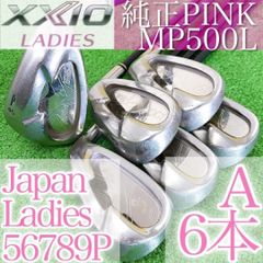 大人気 ゼクシオ レディース アイアン 6本セット A MP500 XXIO - メルカリ