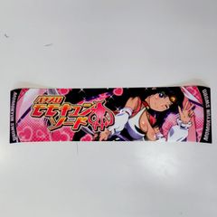 限定品 モンキーターンV 連旋パネル タオル 激レア 非売品 スマスロ
