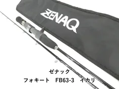 2026年最新】Zenaq ikariの人気アイテム - メルカリ