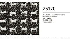 マリメッコ 壁紙 25170 ムスタタンマ ダークブラウン 70cm幅 不織布 