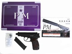 KSC マカロフ PM Ver.2.0 ヘヴィウェイト 本体 - メルカリ
