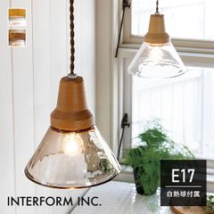 陶芸家 伊藤環 錆銀彩業務型ランプシェード - メルカリ