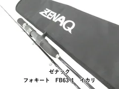 ゼナック フォキート　FB63-1　イカリ (03-9305250019)のサムネイル