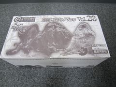 超レア キングギドラ レジンキット オリエントヒーローシリーズ20 大石