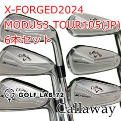 限定品 Callaway X FORGED ノーメッキ6本アイアンセット - メルカリ