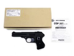 ヨネザワ H&K VP-70 レトロビンテージ エアコッキングガン 80年代