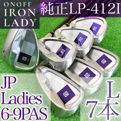 ト12★ONOFFLADY2012 7本レディースアイアンセット LP-412Iのサムネイル