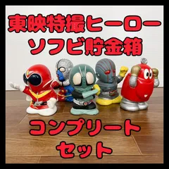 2026年最新】ロボコン 貯金箱の人気アイテム - メルカリ