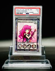 PSA5 EX】2021 遊戯王ラッシュデュエル 六葉アサナ #007 最強バトル