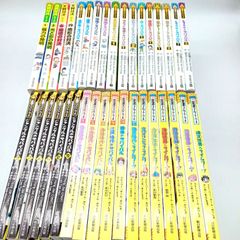 サバイバルシリーズ全57巻タイムワープシリーズ6巻 - メルカリ