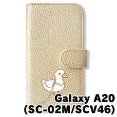 【新品未使用】 SC-02M/SCV46/Galaxy A20 手帳型スマホ ケース (色：シャンパン×コールダック) アヒル コールダック 散歩 キャラクター かわいい flip2-sc02m-cmpn-509