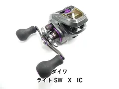 2026年最新】light sw x ic ssの人気アイテム - メルカリ