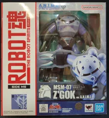 BANDAI SPIRITS ROBOT魂<SIDE MS> バンダイナムコ版 MSM-07 量産型ズゴック ver. A.N.I.M.E. 212