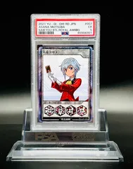 PSA5 EX】2021 遊戯王ラッシュデュエル 六葉アサナ #007 最強バトル