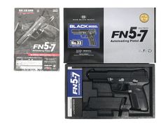 東京マルイ FN5-7 フォリッジグリーン ガスブローバック マガジン✖︎2