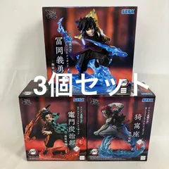 未開封 鬼滅の刃 竈門炭治郎 冨岡義勇 猗窩座 XrossLink  フィギュア 3個セット SF5E63 c101