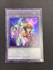 遊戯王 TK05-JP009 トークン(藍神) ウルトラ - メルカリ