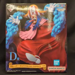 BANDAI SPIRITS 一番くじ ワンピース 新四皇 D賞 四皇 バギー MASTERLISE EXPIECE