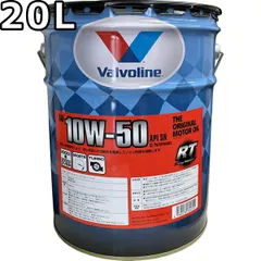 バルボリン マックスガード 10W-50 SN/CF 100％合成油 20L Valvoline Max Guard Racing Tech 10W50のサムネイル