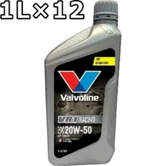 バルボリン VR1 レーシング 20W-50 SN 鉱物油 1L×12 Valvoline VR1 Racing 20W50のサムネイル