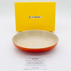ルクルーゼ オーバルボウル 約23cm オレンジ 箱付き 910461-23 フレイム ストーンウェア ル・クルーゼ 食器 楕円 皿 カレー皿 パスタ皿 サラダボウル 深皿 電子レンジ オーブン 食洗機 対応 キッチン 用品 中古 洋食器 もちやすいのサムネイル