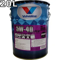 バルボリン マックスガード SP 5W-40 100％合成油 20L Valvoline Max Guard SP 5W40のサムネイル