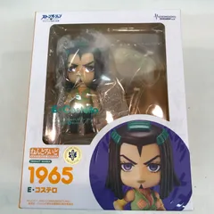 [八戸第2-43-99] ねんどろいど 1965 E・コステロ