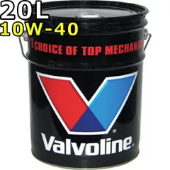 バルボリン スーパー SL/CF 10W-40 SL/CF MA 鉱物油 20L Valvoline Super SL/CF 10W40のサムネイル