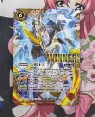 バトルスピリッツ Winner 闇輝石六将 砂海賊神ファラオム 1枚 - メルカリ