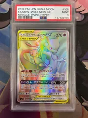 【PSA9】ミュウツー＆ミュウGX HR 108/094 ポケモンカード