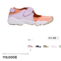 On Cloudsuma Sakura Safari 28.5cm - メルカリ
