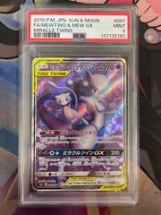 ミュウツー&ミュウGX SR SM11 ミラクルツイン 097/094 psa9 - メルカリ