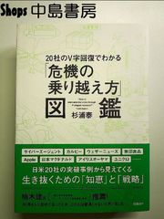 本 整形外科 骨折ギプス マニュアル DVD付